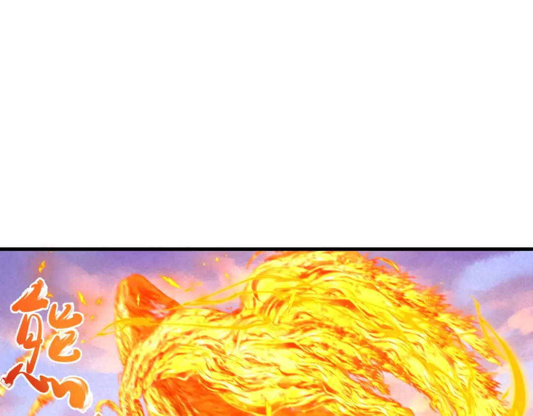 第162话 金字塔国的大礼？ 第38页