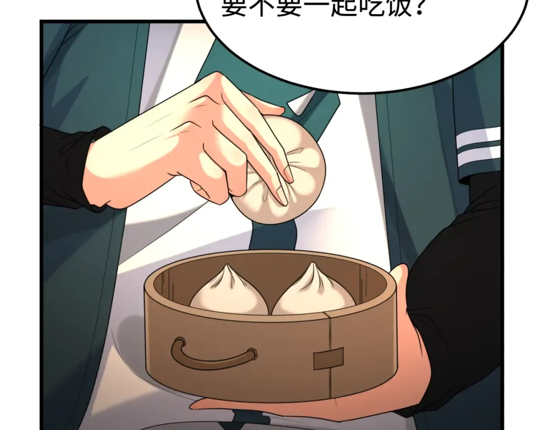 第162话 金字塔国的大礼？ 第47页