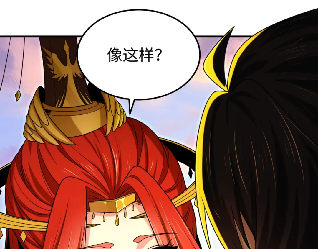 第162话 金字塔国的大礼？ 第52页