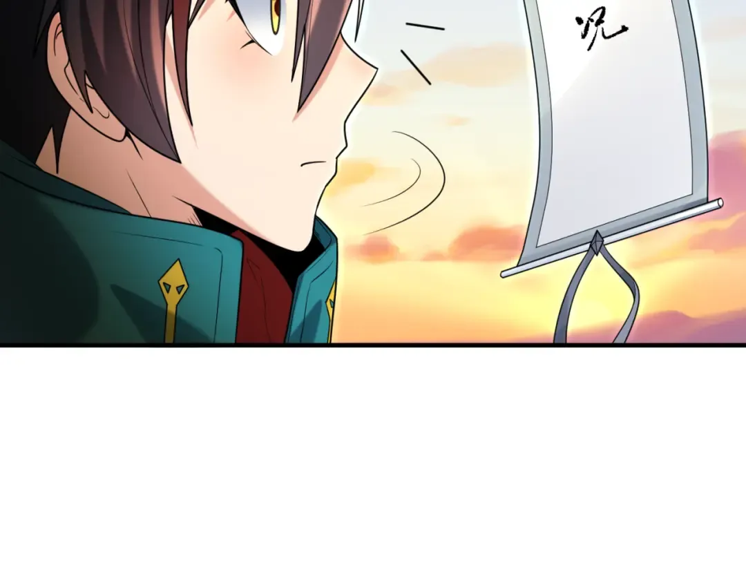 第162话 金字塔国的大礼？ 第57页