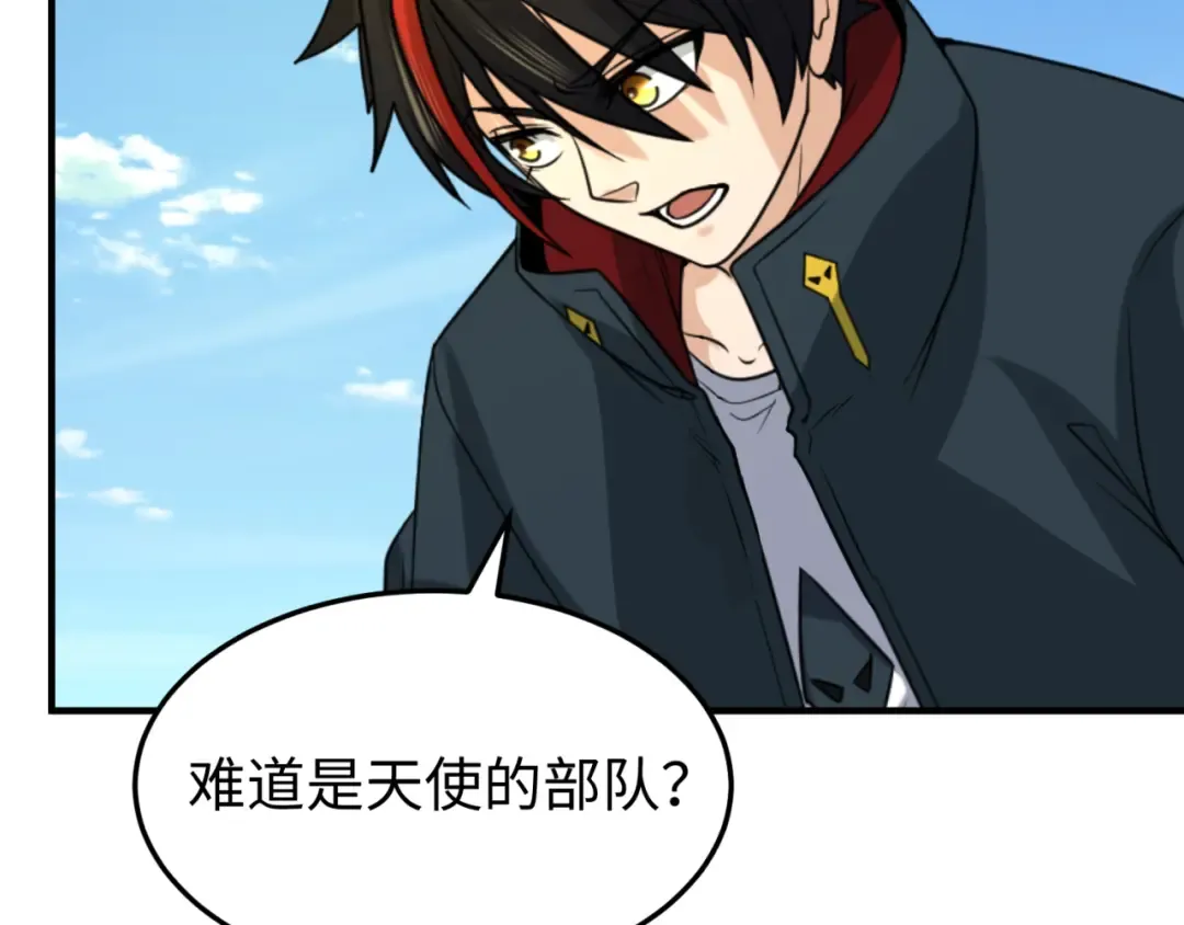第162话 金字塔国的大礼？ 第69页