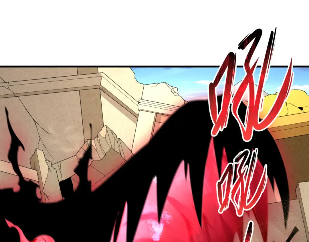 第162话 金字塔国的大礼？ 第91页