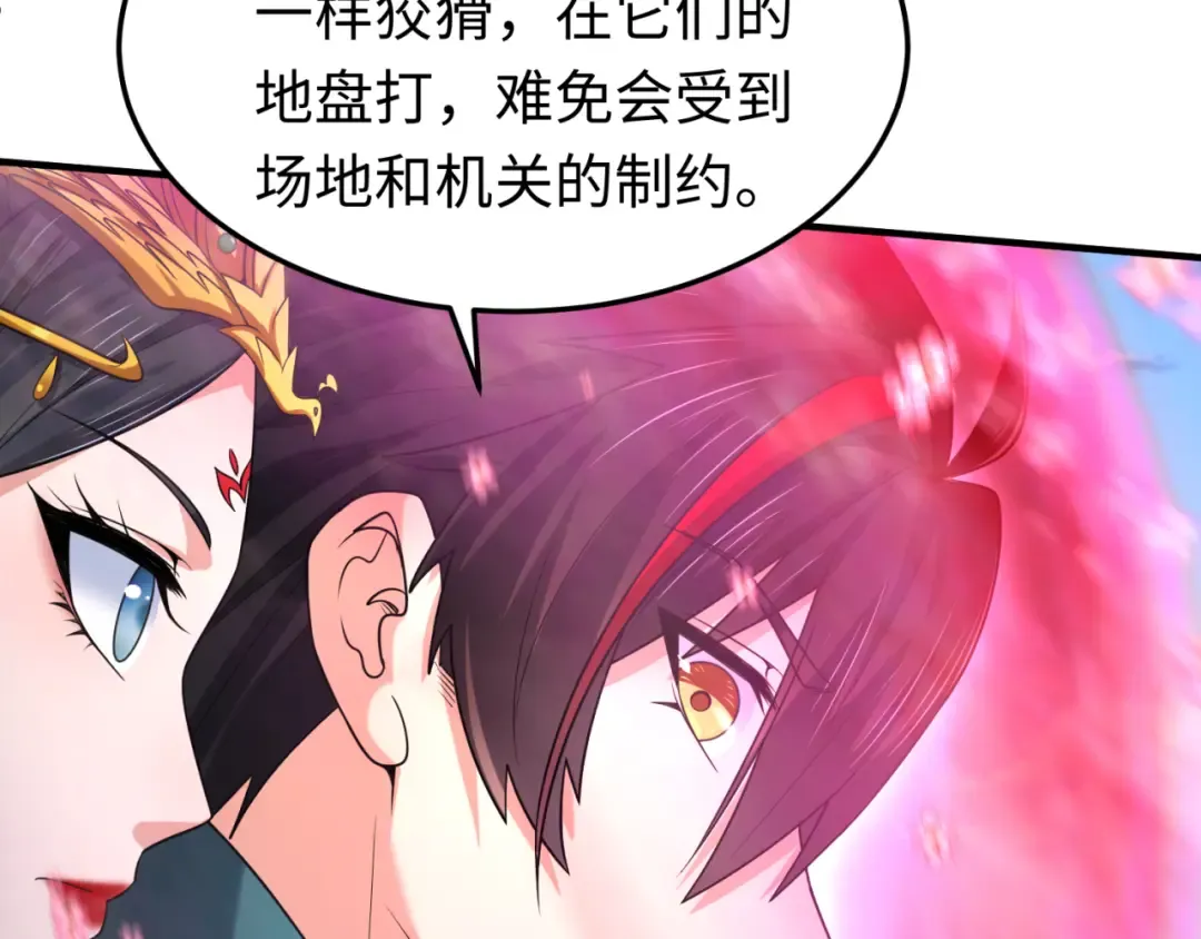 第162话 金字塔国的大礼？ 第102页