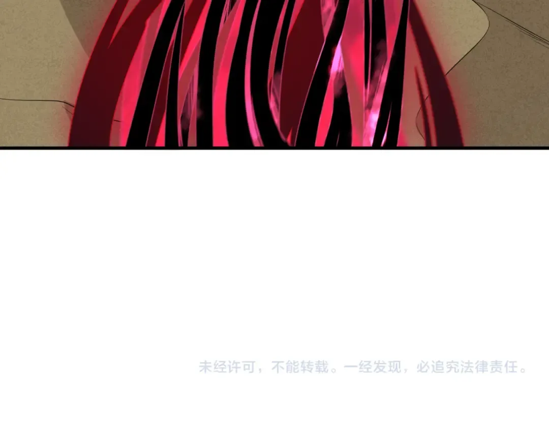 第162话 金字塔国的大礼？ 第108页