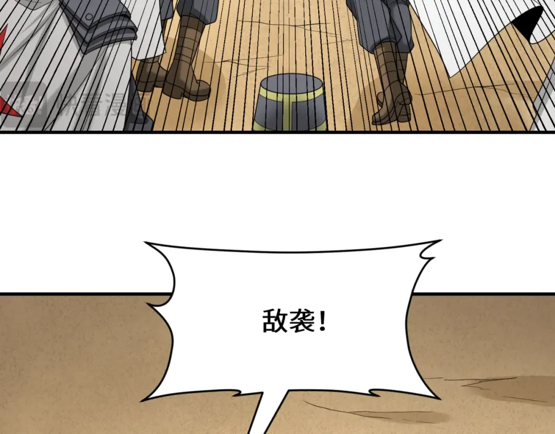 第163话 渔翁得利！ 第12页