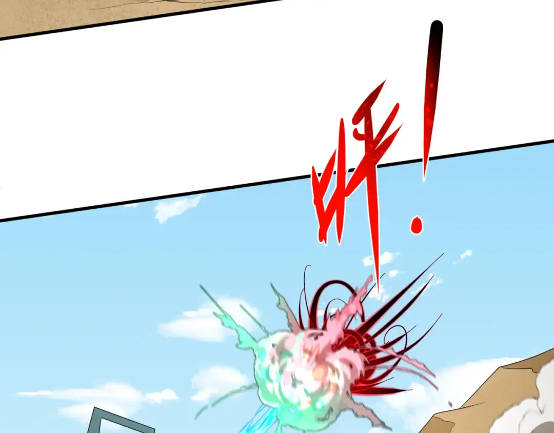 第163话 渔翁得利！ 第23页