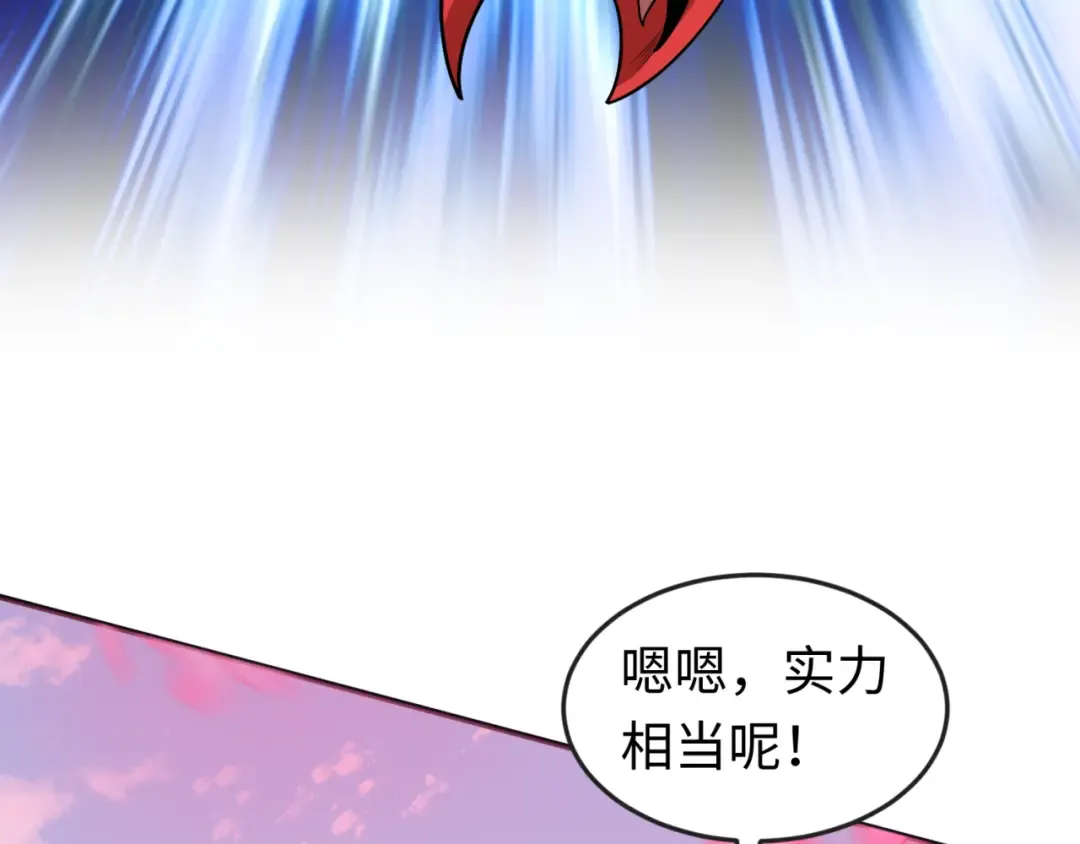 第163话 渔翁得利！ 第33页