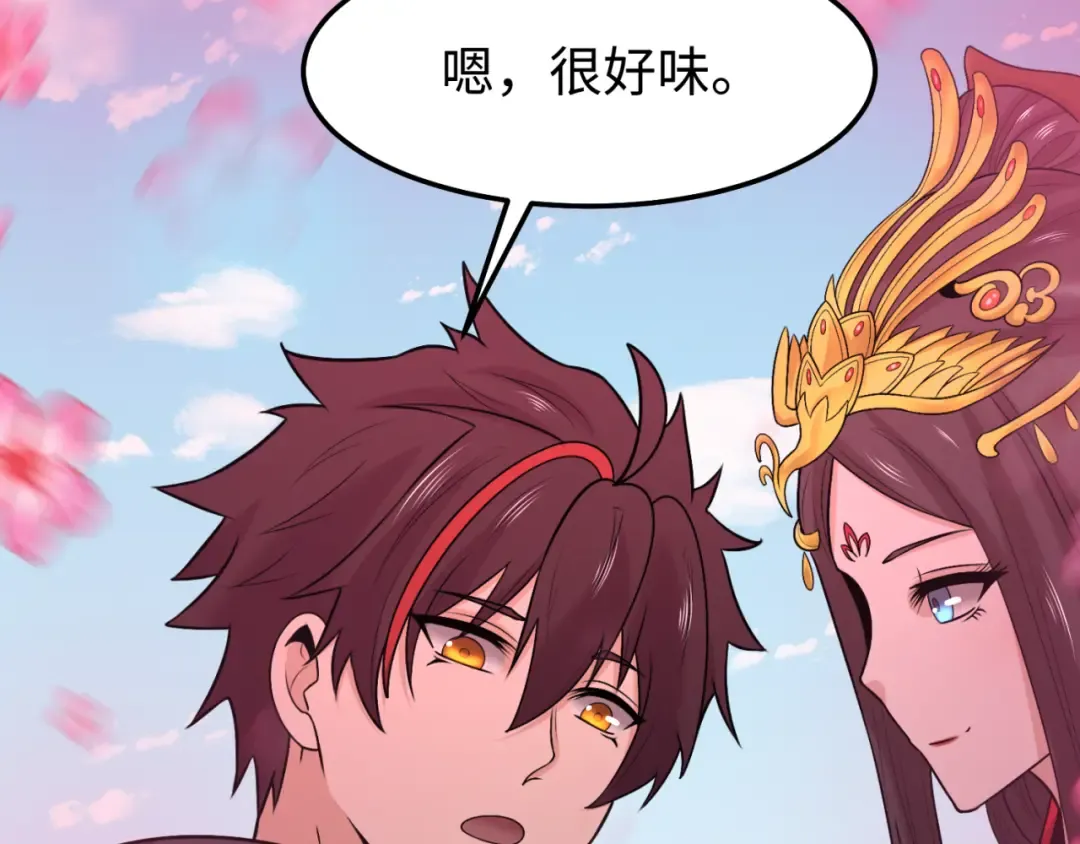 第163话 渔翁得利！ 第45页