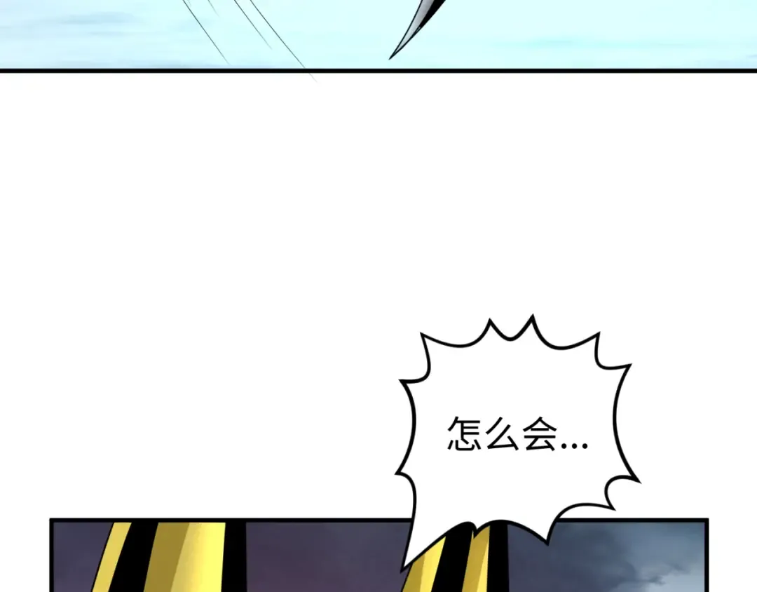 第163话 渔翁得利！ 第65页