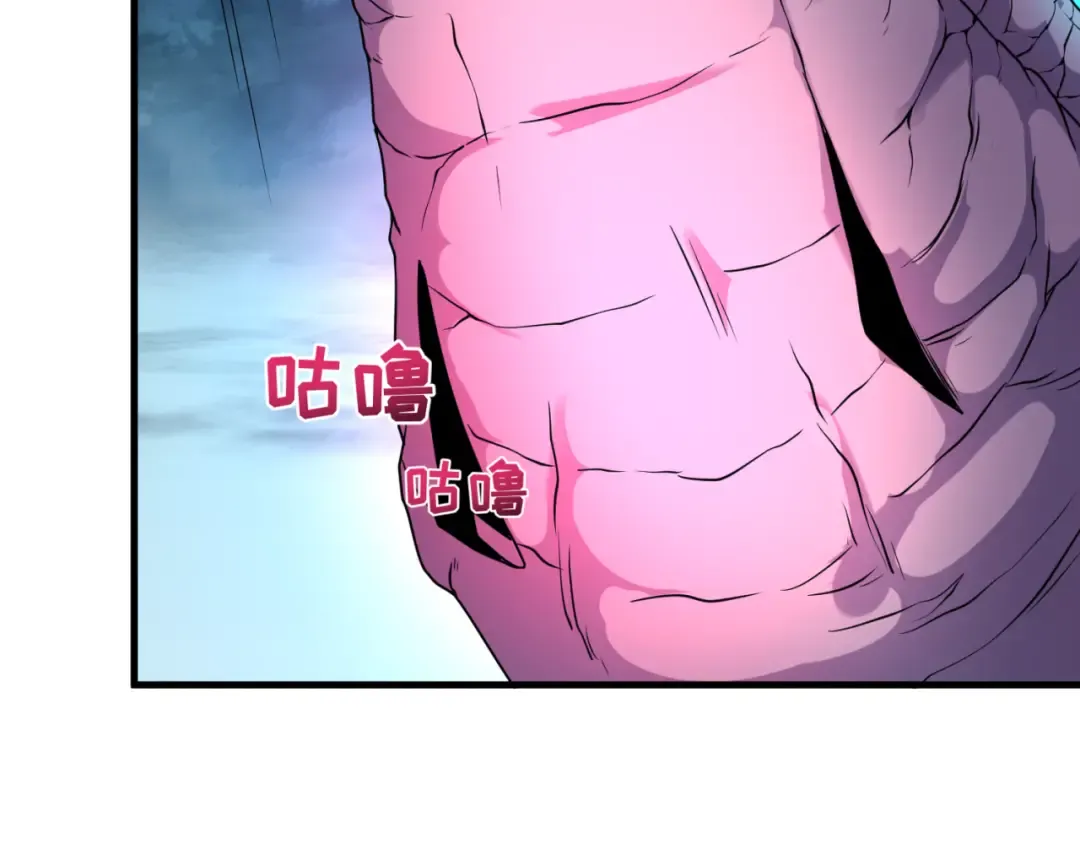 第163话 渔翁得利！ 第87页