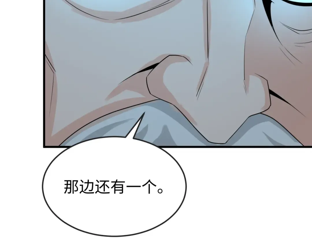 第163话 渔翁得利！ 第91页