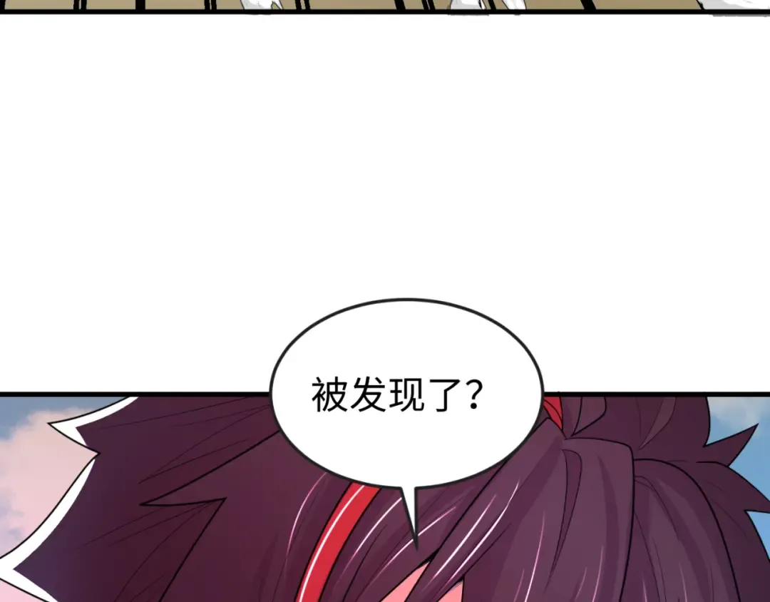 第163话 渔翁得利！ 第94页