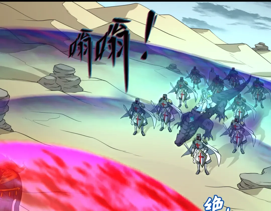 第163话 渔翁得利！ 第103页