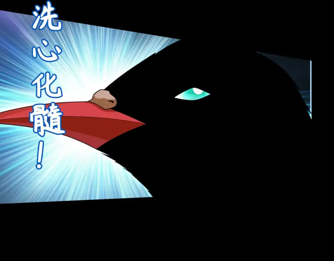 第163话 渔翁得利！ 第107页