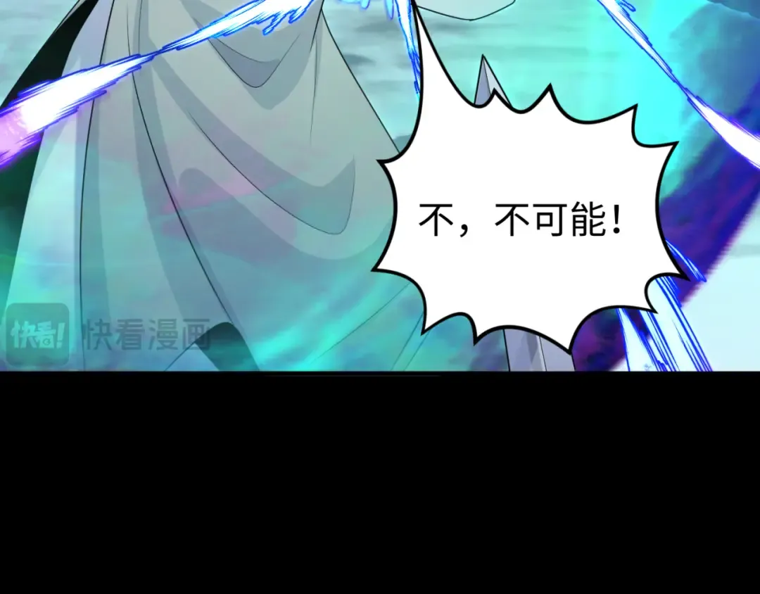 第163话 渔翁得利！ 第113页