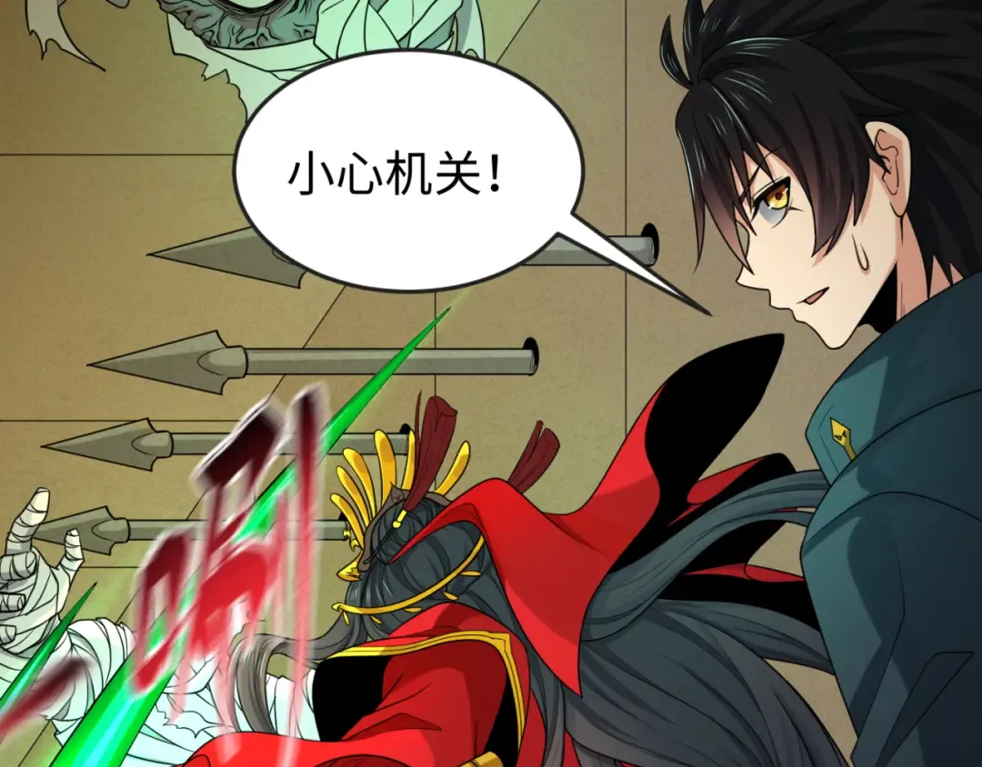 第164话 图特之墓！ 第50页