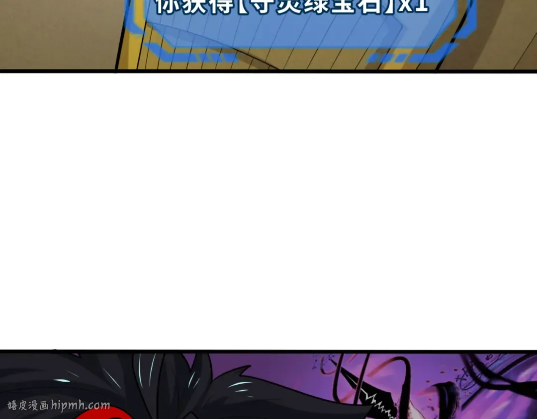 第164话 图特之墓！ 第56页