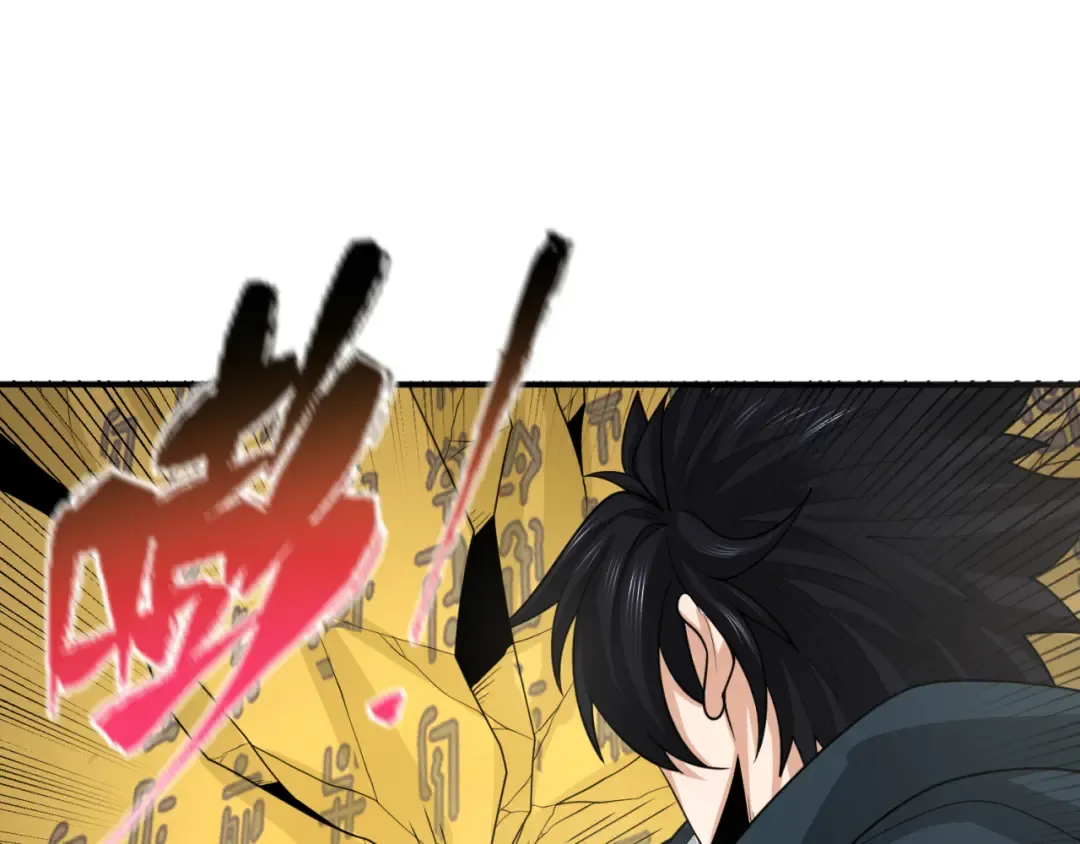 第164话 图特之墓！ 第70页