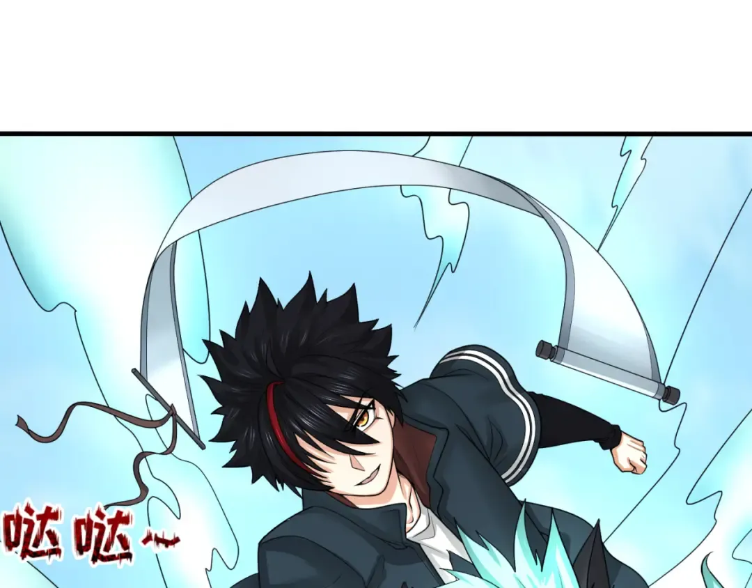 第164话 图特之墓！ 第81页