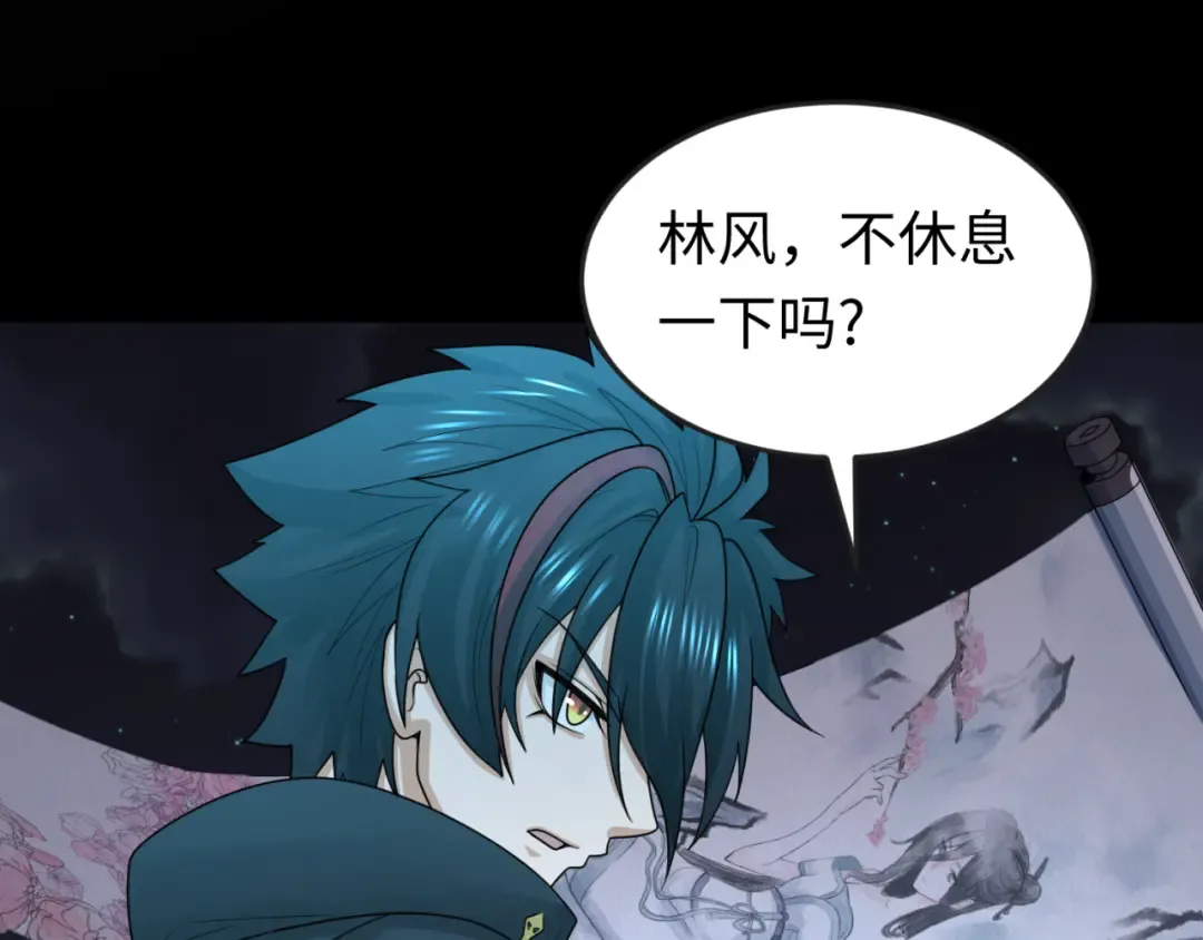 第164话 图特之墓！ 第85页