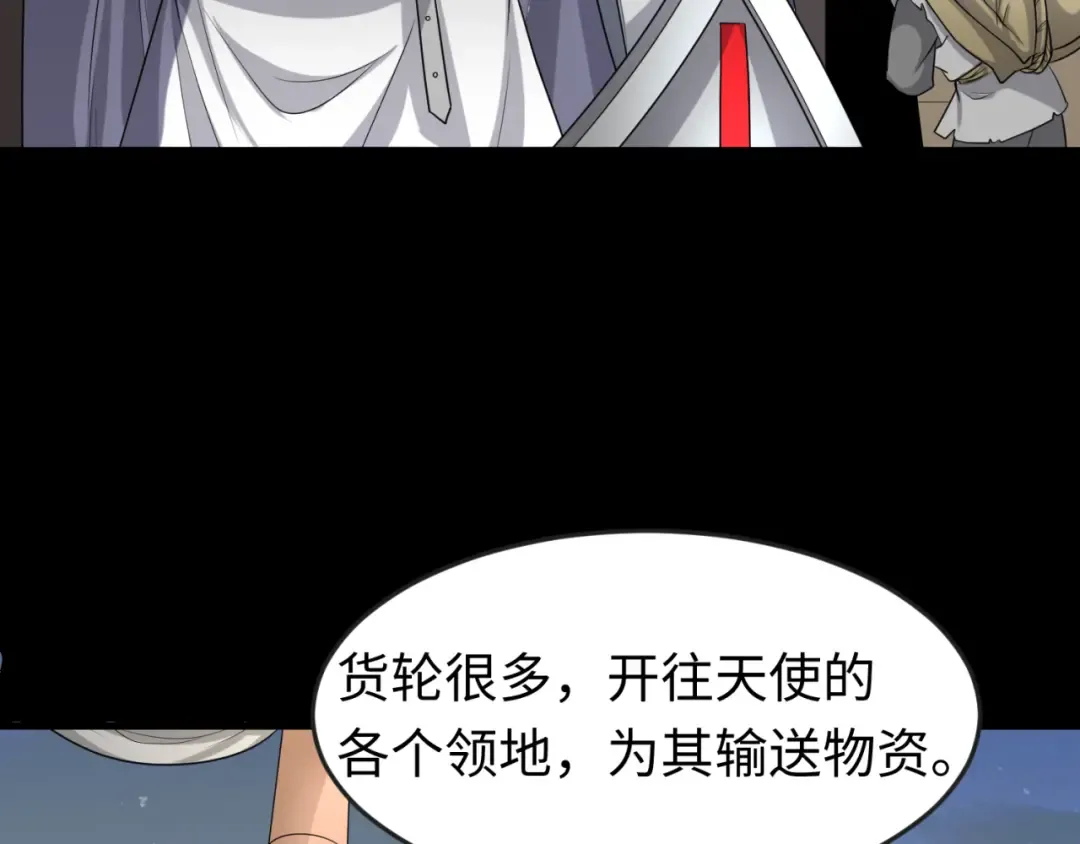 第164话 图特之墓！ 第113页