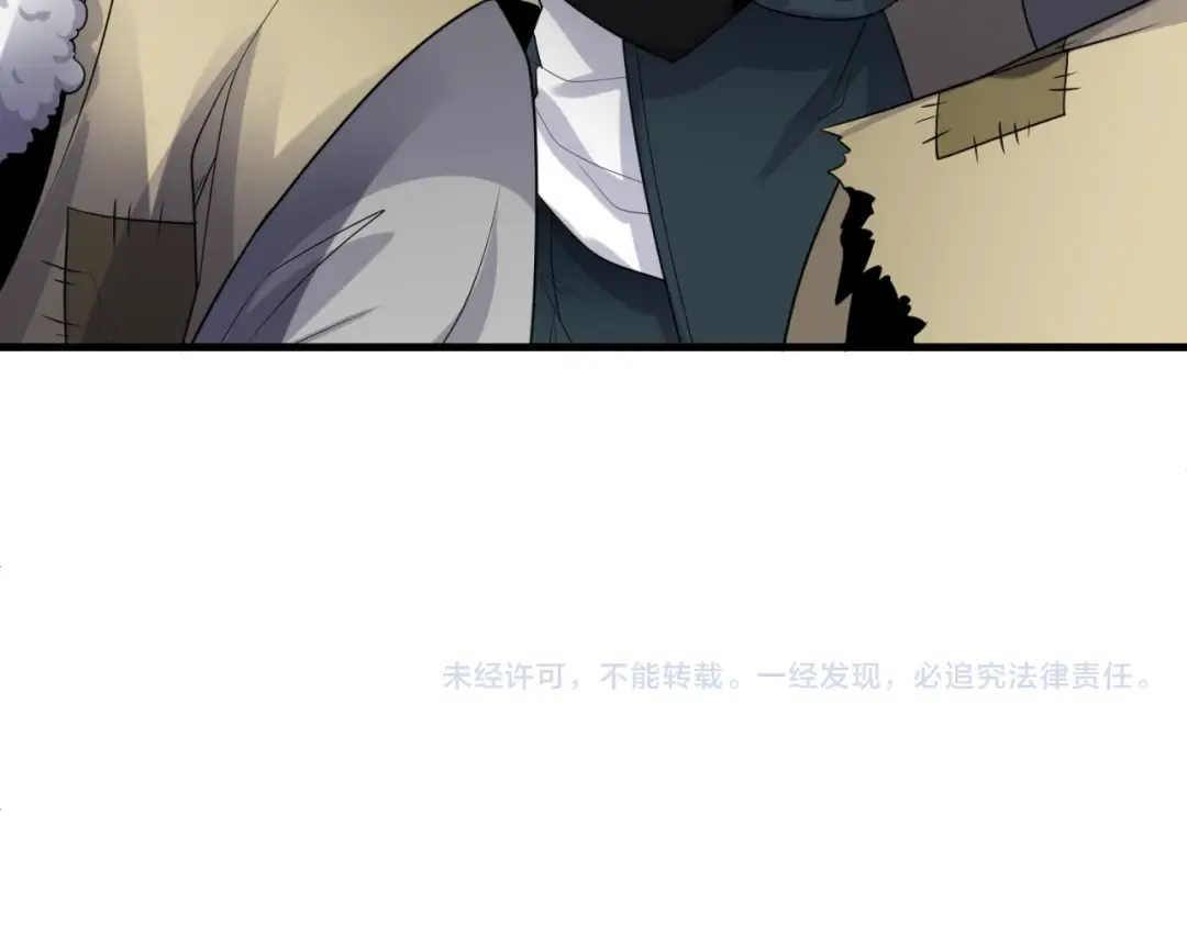 第164话 图特之墓！ 第123页