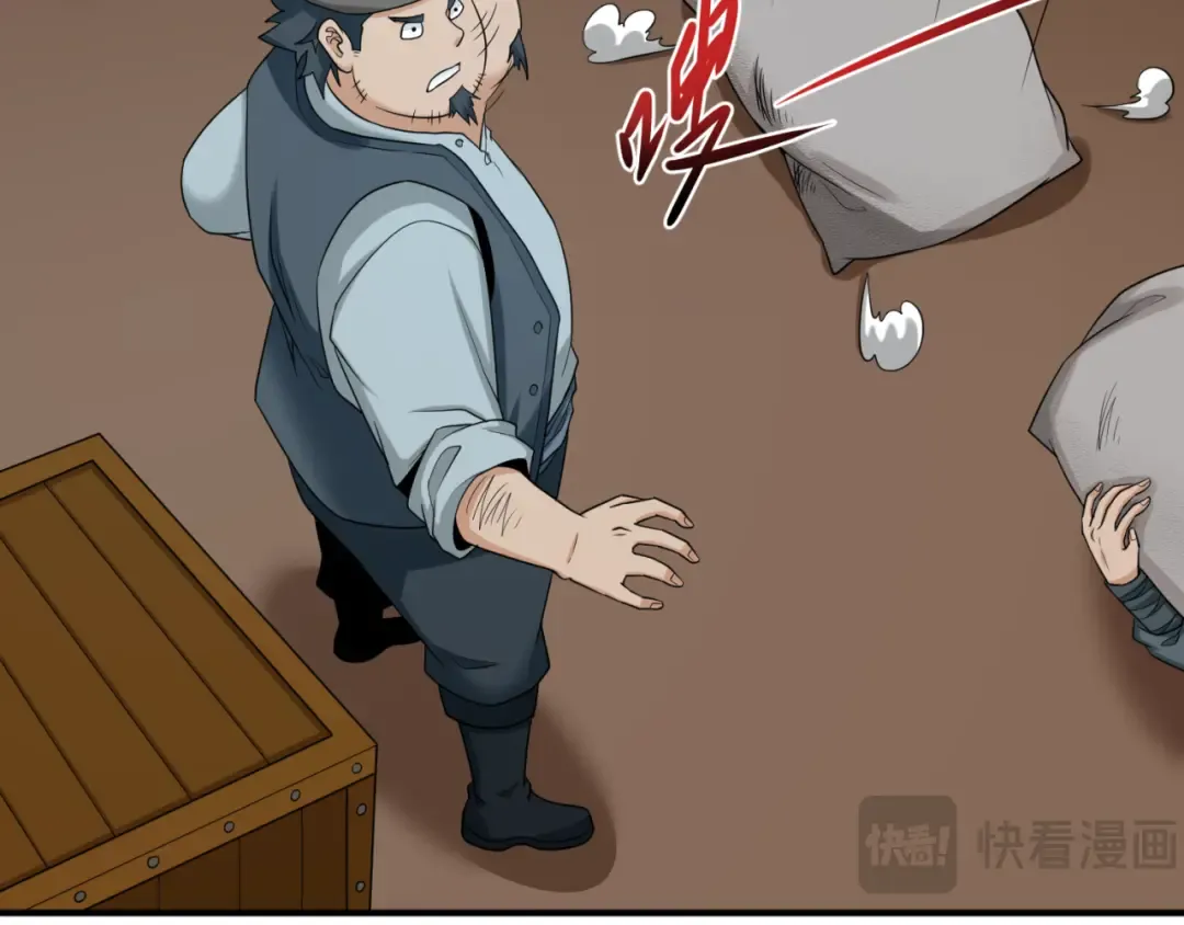 第165话 欧大陆！启航！ 第12页