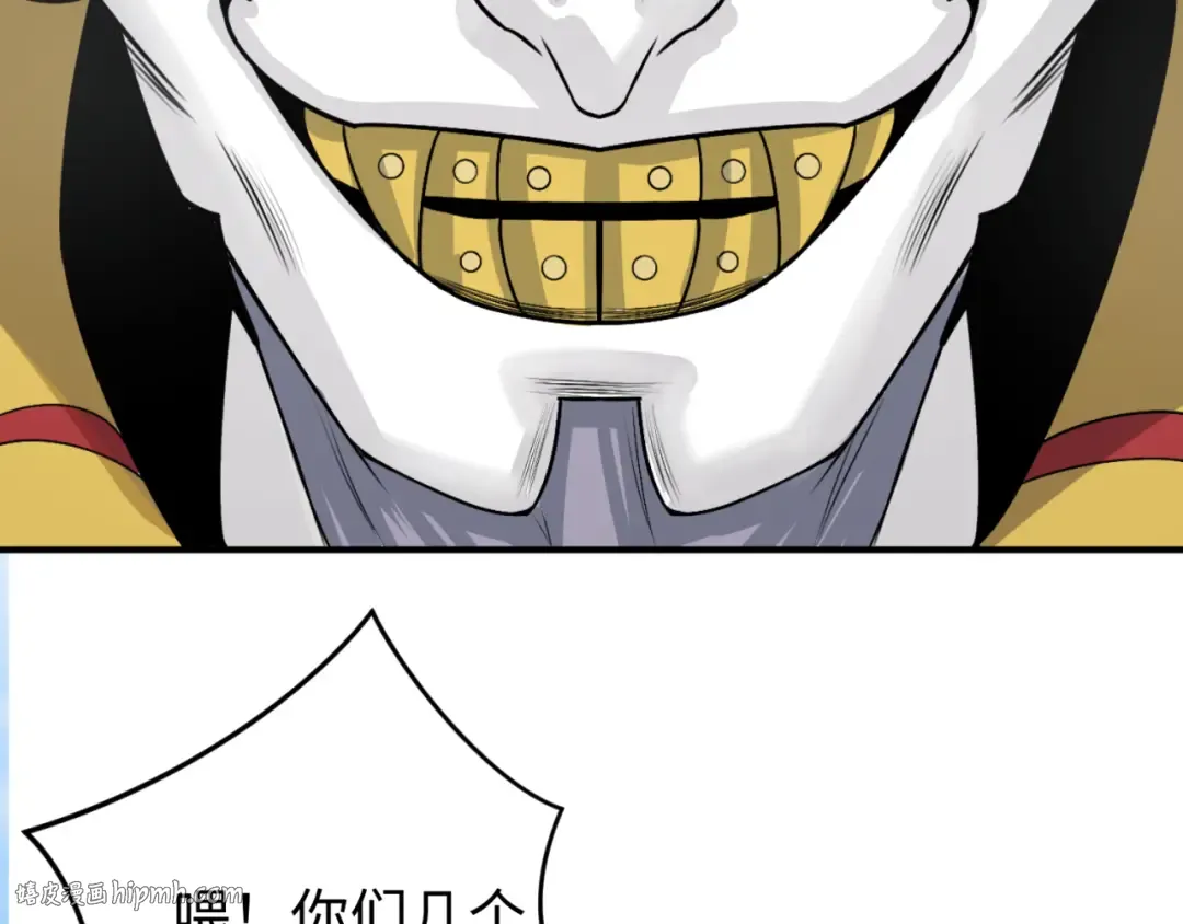 第165话 欧大陆！启航！ 第24页