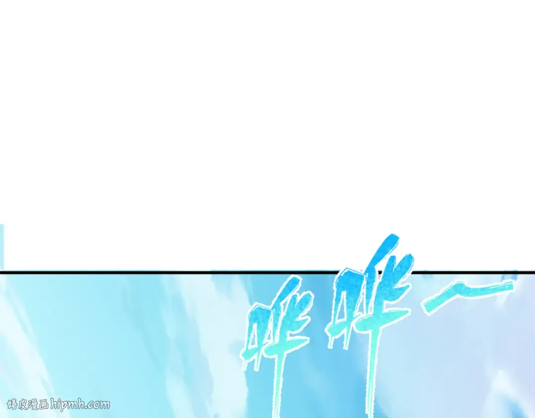 第165话 欧大陆！启航！ 第32页