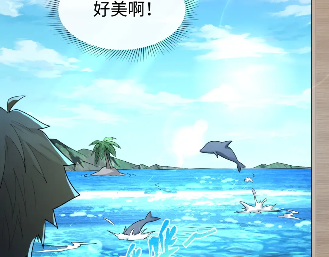 第165话 欧大陆！启航！ 第50页