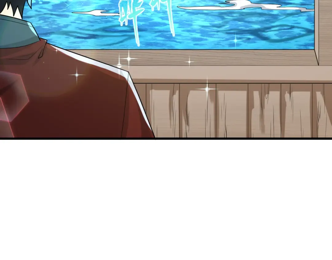 第165话 欧大陆！启航！ 第51页