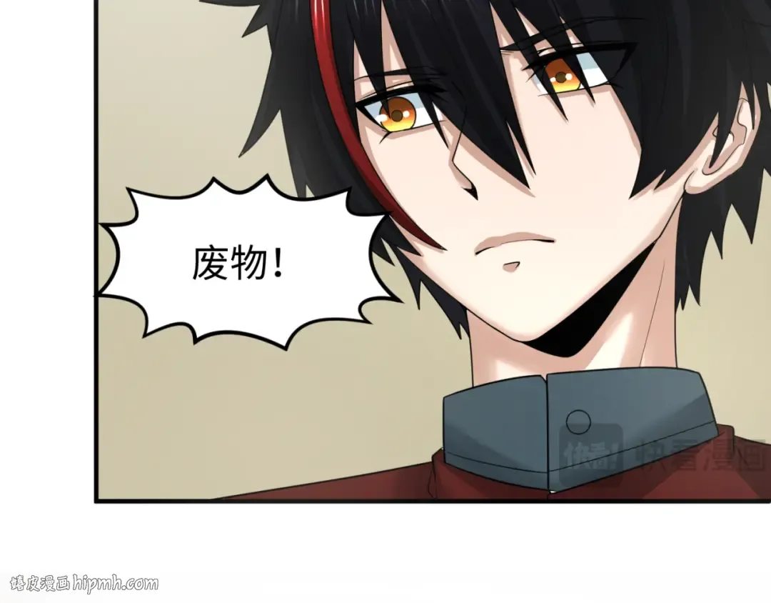 第165话 欧大陆！启航！ 第56页
