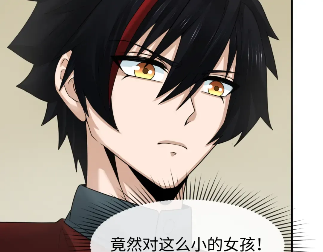第165话 欧大陆！启航！ 第66页