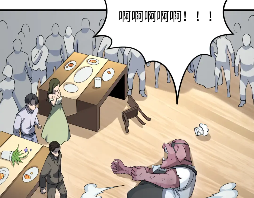 第165话 欧大陆！启航！ 第78页