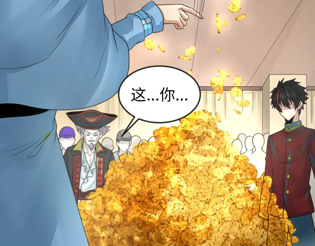 第165话 欧大陆！启航！ 第99页