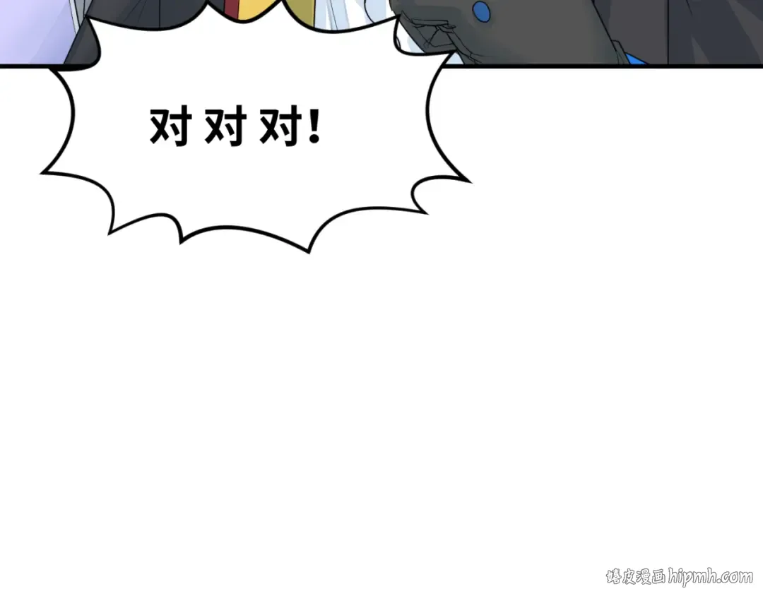 第165话 欧大陆！启航！ 第104页