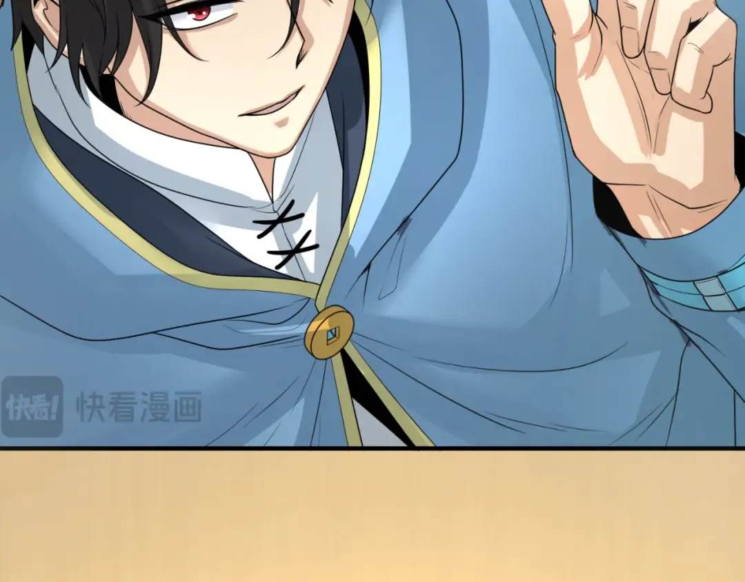 第165话 欧大陆！启航！ 第106页