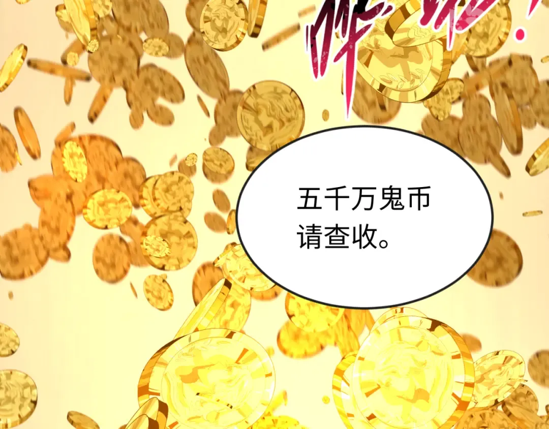 第165话 欧大陆！启航！ 第108页
