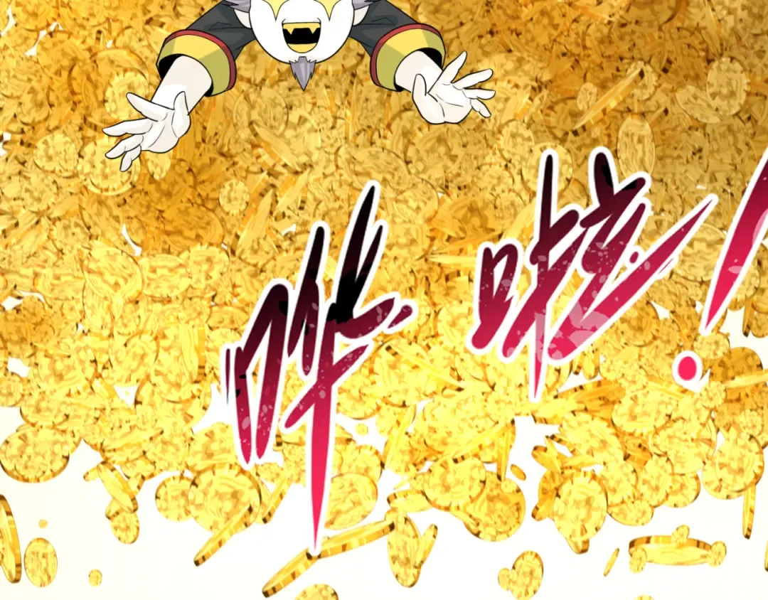 第165话 欧大陆！启航！ 第110页