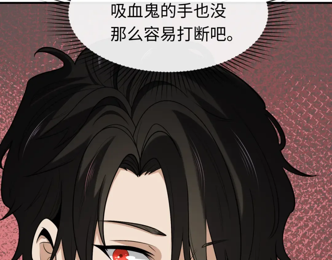 第165话 欧大陆！启航！ 第122页