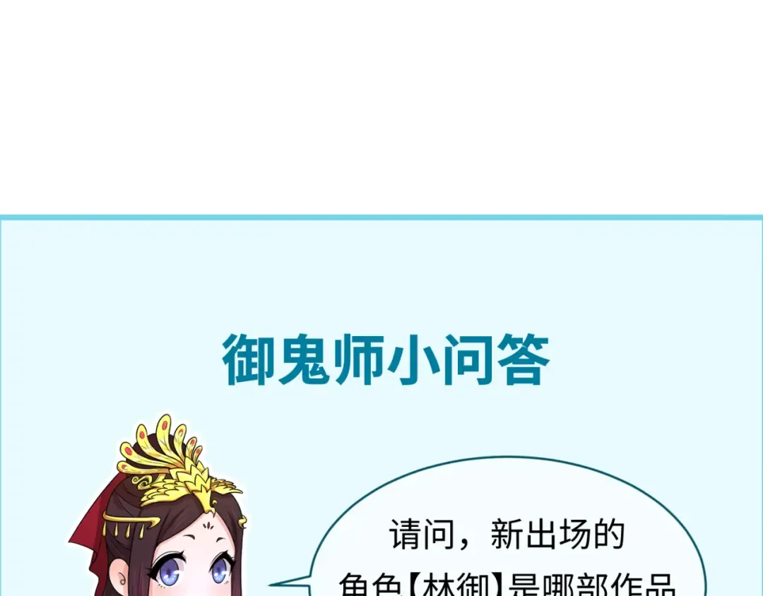 第165话 欧大陆！启航！ 第126页