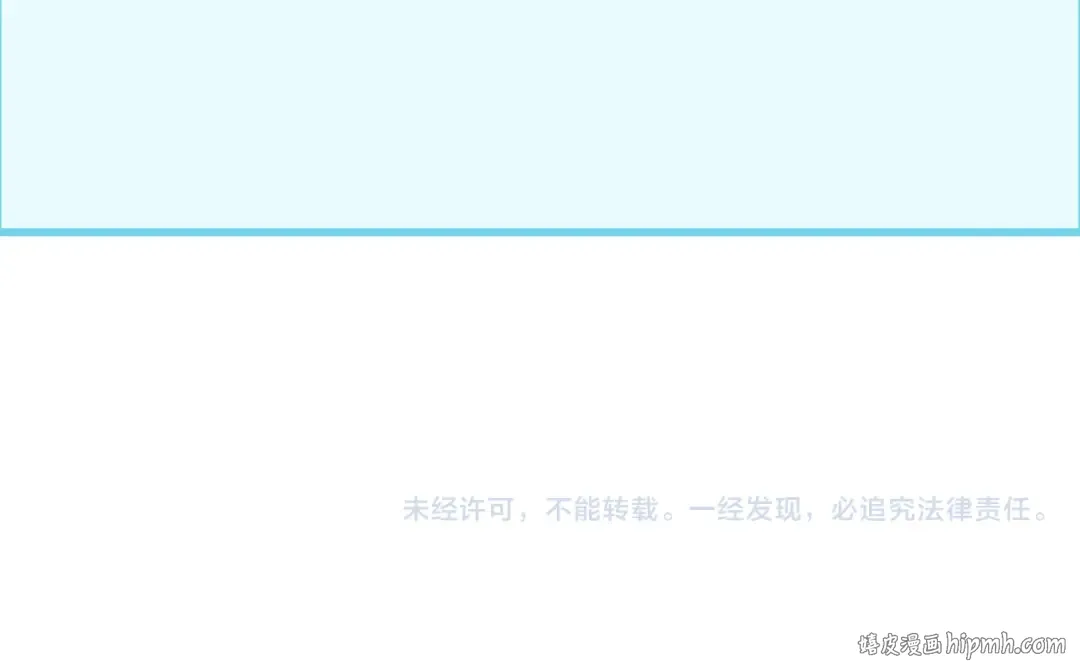 第165话 欧大陆！启航！ 第128页