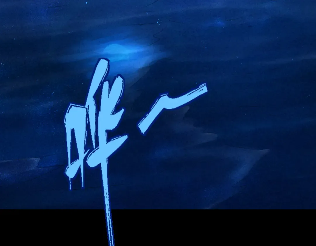 第166话 第二枚灵魂碎片 第21页