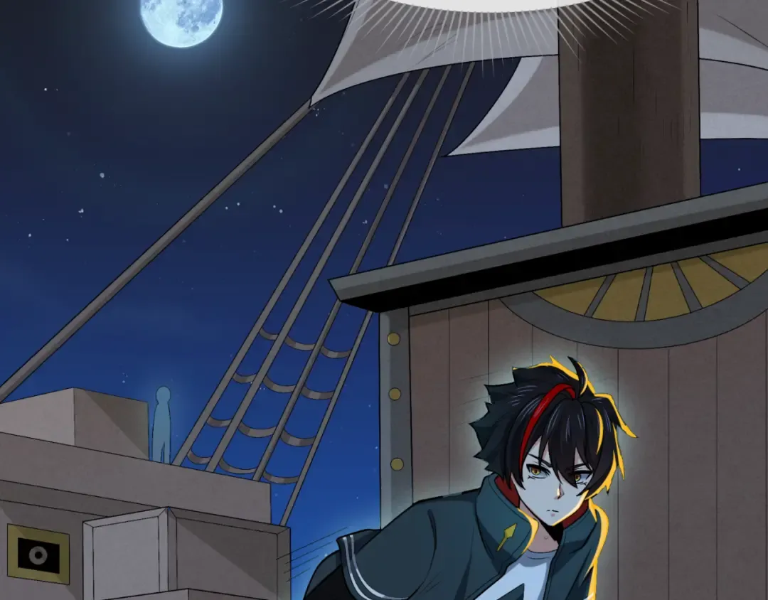 第166话 第二枚灵魂碎片 第23页