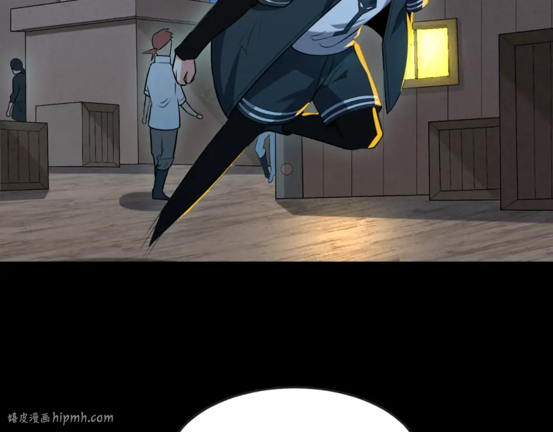 第166话 第二枚灵魂碎片 第24页