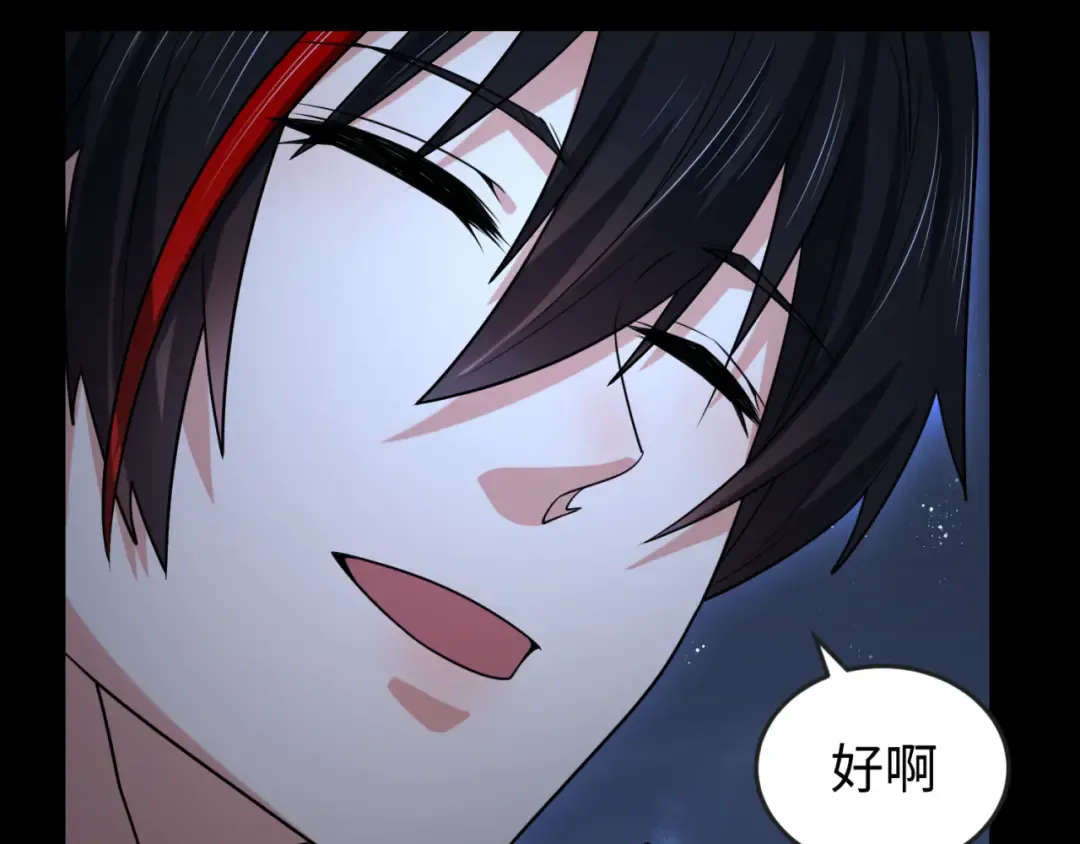 第166话 第二枚灵魂碎片 第31页