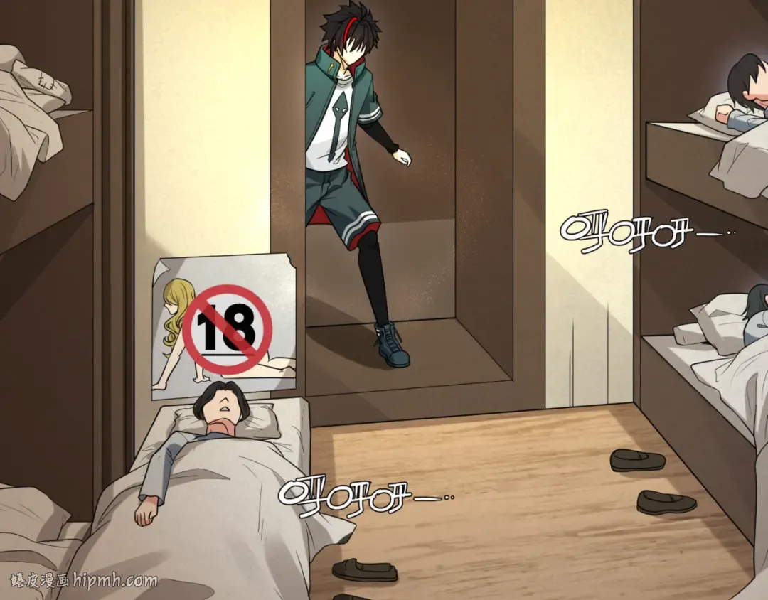 第166话 第二枚灵魂碎片 第40页