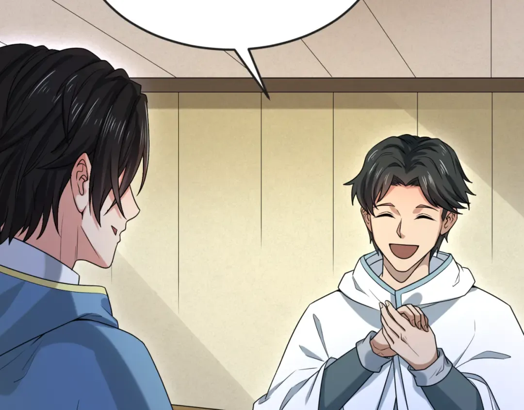第166话 第二枚灵魂碎片 第42页
