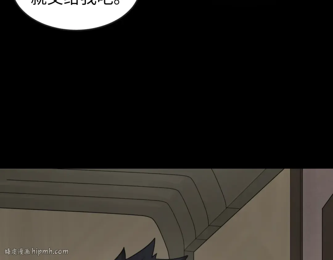 第166话 第二枚灵魂碎片 第64页