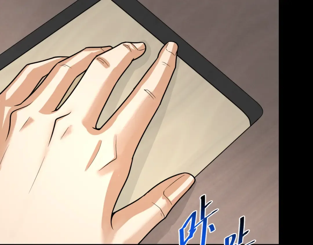 第166话 第二枚灵魂碎片 第67页